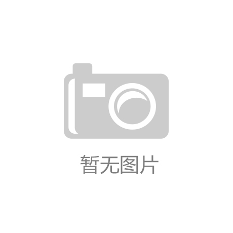 从赛事运营视角看k8官方网站的商业生态与技术布局